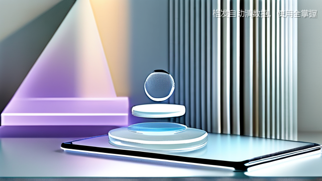 格发自动清数据，使用全掌握